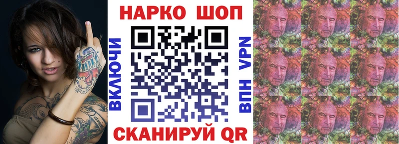 Наркошоп Новоульяновск Канабис  Мефедрон  АМФ  ГАШ  Cocaine 