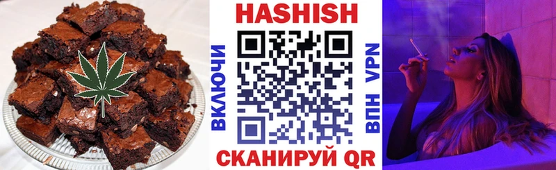 Печенье с ТГК конопля Новоульяновск