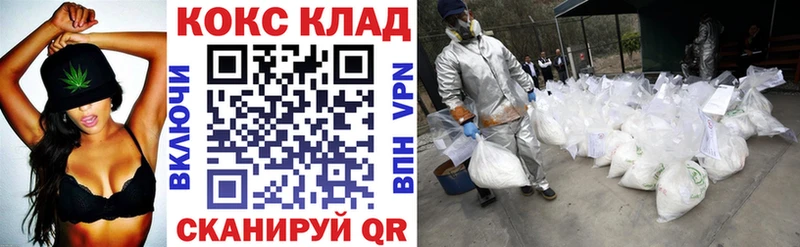 COCAIN Columbia  площадка как зайти  Новоульяновск 