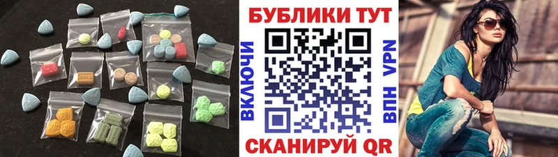 mega tor Новоульяновск ЭКСТАЗИ TESLA