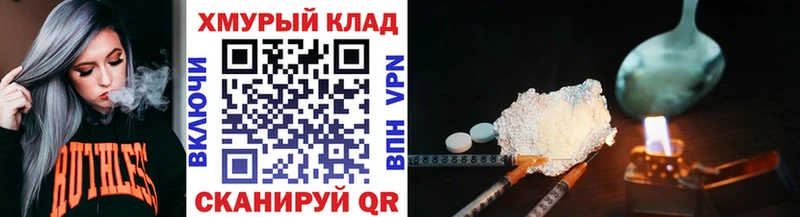ГЕРОИН Афган  гидра ссылки  Новоульяновск 
