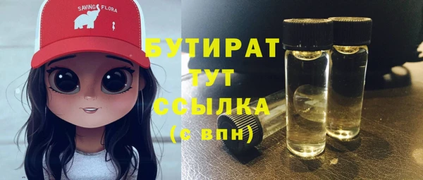 mix Мегион