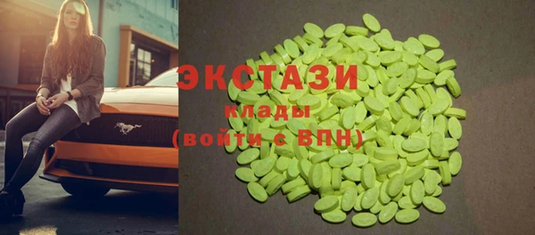 mix Мегион