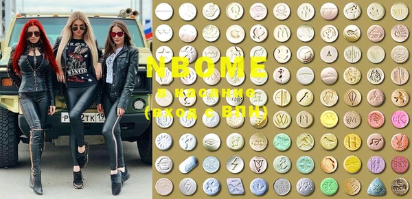 mix Мегион