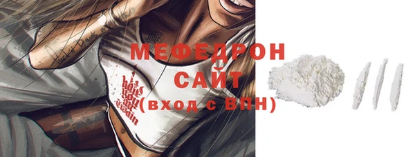mix Мегион