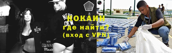 mix Мегион