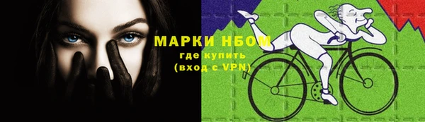 spice Михайловка