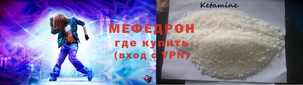 скорость mdpv Медногорск