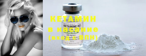 MDMA Михайловск