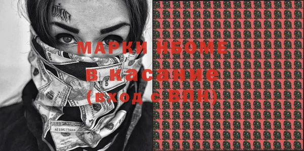 mix Мегион