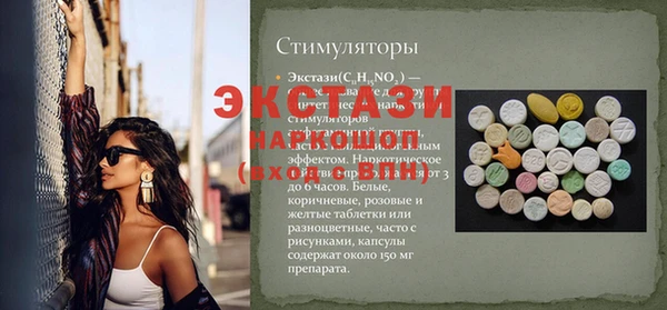 mix Мегион