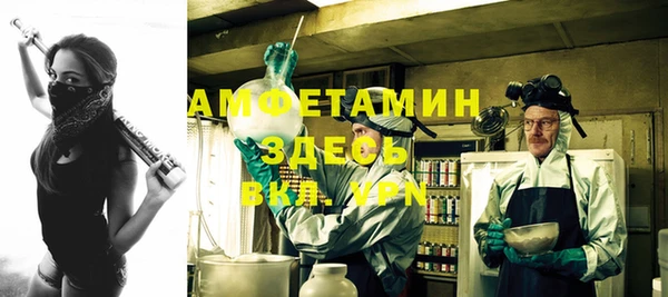 spice Михайловка