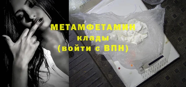 MDMA Михайловск