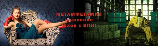 mix Мегион