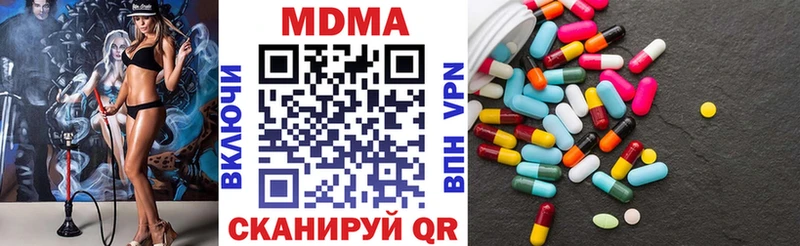 купить наркотик  Новоульяновск  МДМА VHQ 