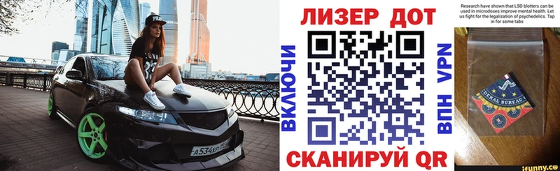 наркотики  Новоульяновск  Марки 25I-NBOMe 1,5мг 
