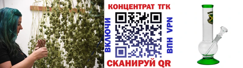 цена наркотик  Новоульяновск  Дистиллят ТГК вейп с тгк 