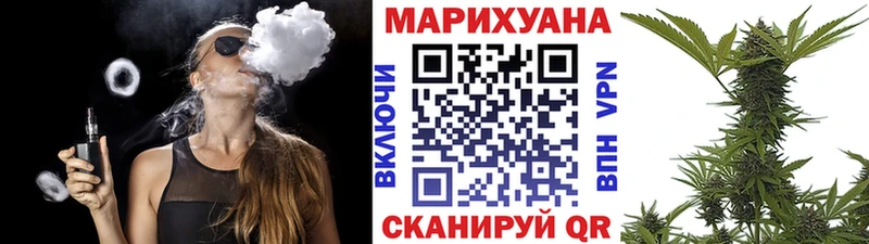 мега зеркало  Новоульяновск  Бошки марихуана план  закладка 
